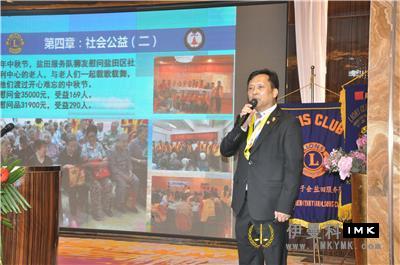 The inauguration ceremony of the yantian Service Corps and the 10th anniversary of the friendship club with the Busan EXPO Lions Club of Korea were held smoothly news 图2张